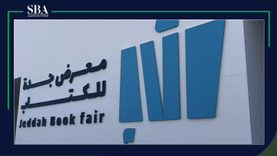 SBA